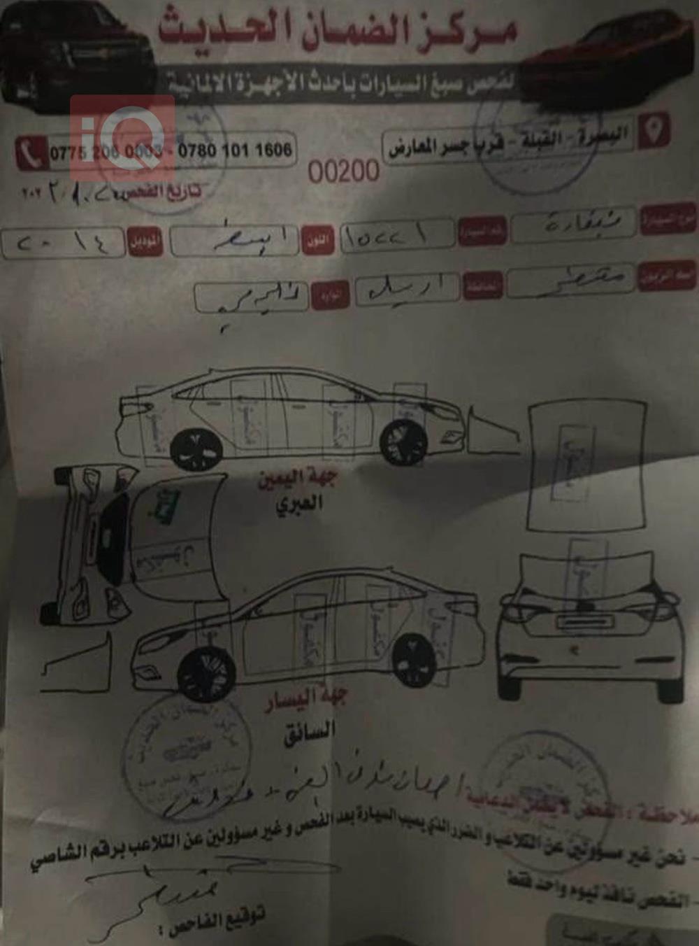 نیسان نەڤارا